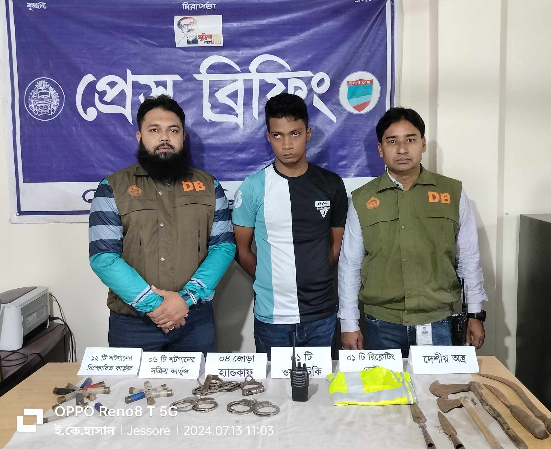 পুলিশের বিভিন্ন সরঞ্জামাদি, দেশীয় অস্ত্রসস্ত্র ও গুলি সহ ভূয়া ডিবি পুলিশ গ্রেফতার
