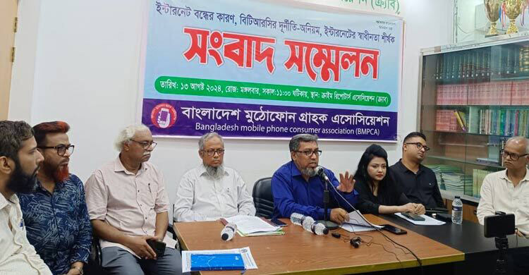 মোবাইলে আড়িপাতার অভিযোগ ওঠা এনটিএমসি বিলুপ্তির দাবি