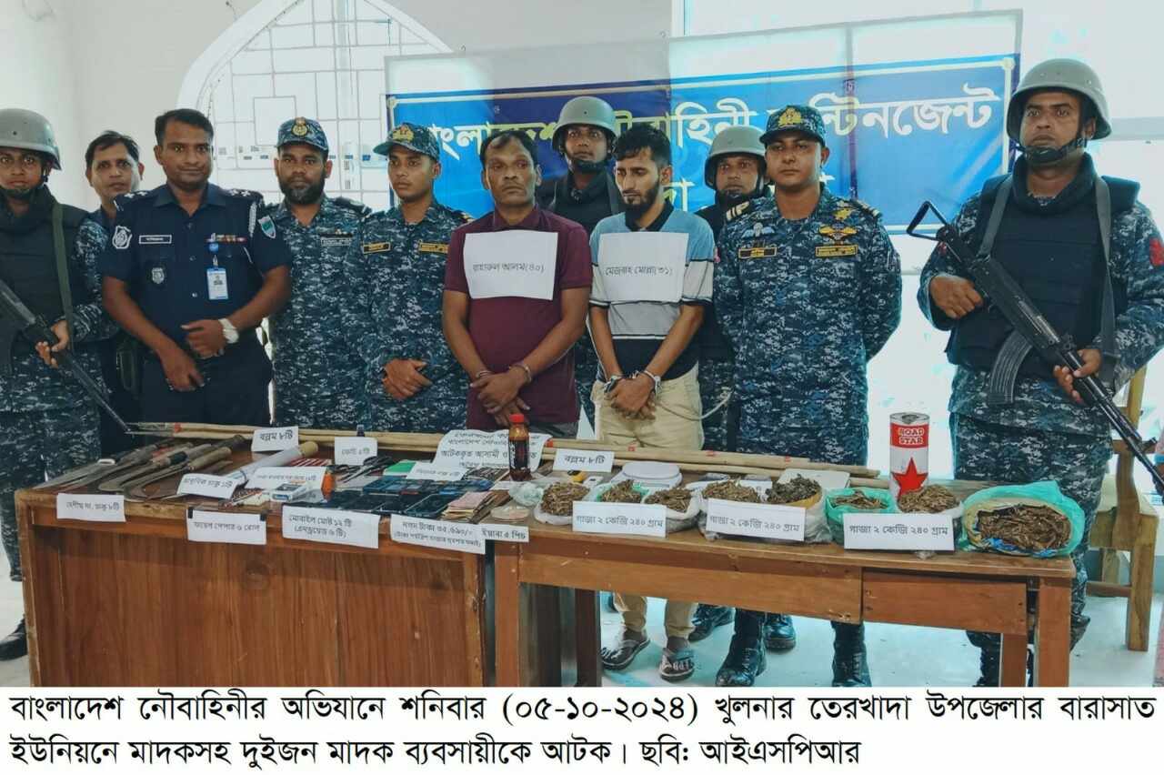 নৌবাহিনীর অভিযানে খুলনার তেরখাদা উপজেলার বারাসাত ইউনিয়নে মাদকসহ ২ ব্যবসায়ীকে আটক