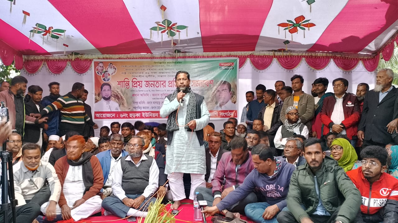 ভোটের অধিকার ফিরিয়ে আনতে সংগ্রাম অব্যাহত রাখতে হবেঃ কৃষিবিদ শামীমুর রহমান 