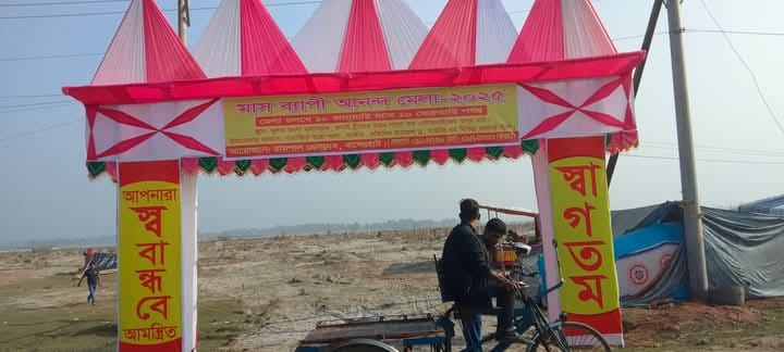 অবশেষে রামপালে বন্ধ হলো সেই যাত্রাপালা ও জুয়া  