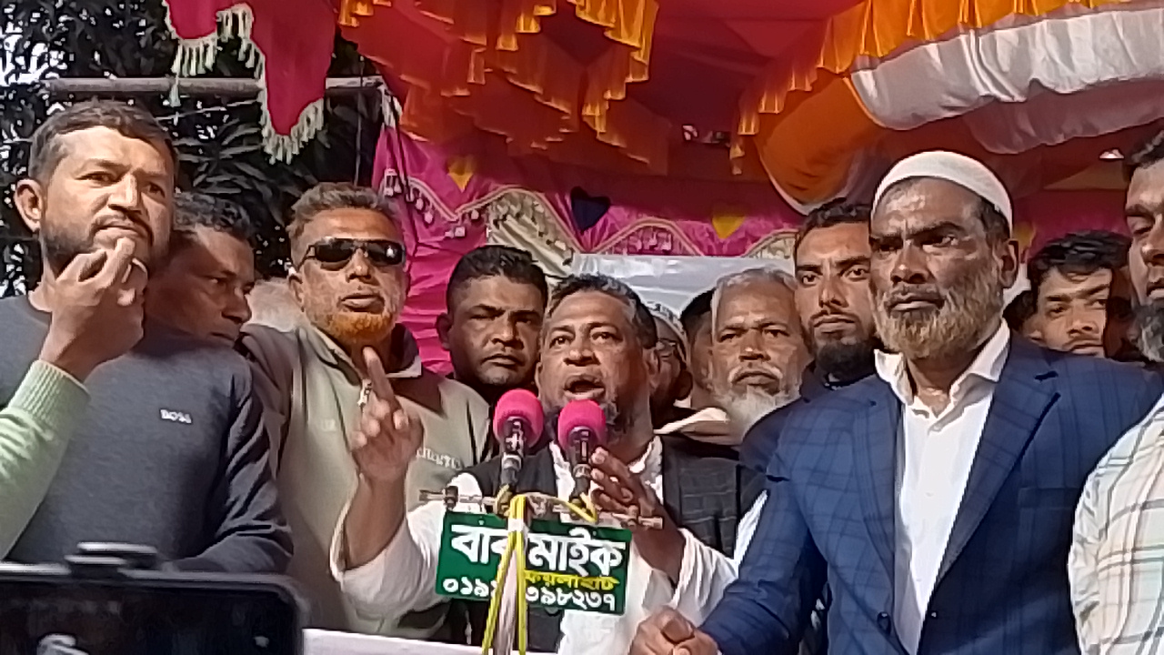 রামপালে ভোটের মাধ্যমে কমিটির গঠনের দাবিতে বিএনপি’র জনসমাবেশ 