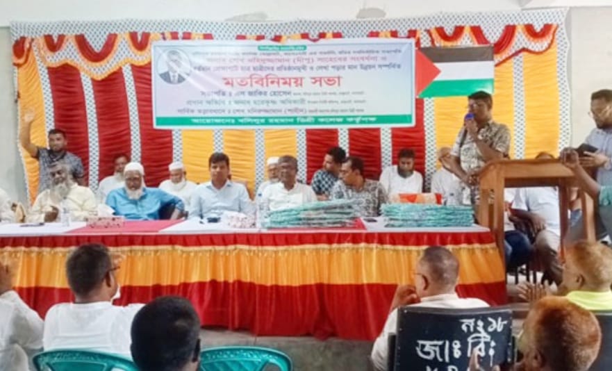 ‎শেখ ওয়াহিদুজ্জামানকে সংবর্ধনা ও কেআর কলেজের মানোন্নয়নে সভা অনুষ্ঠিত