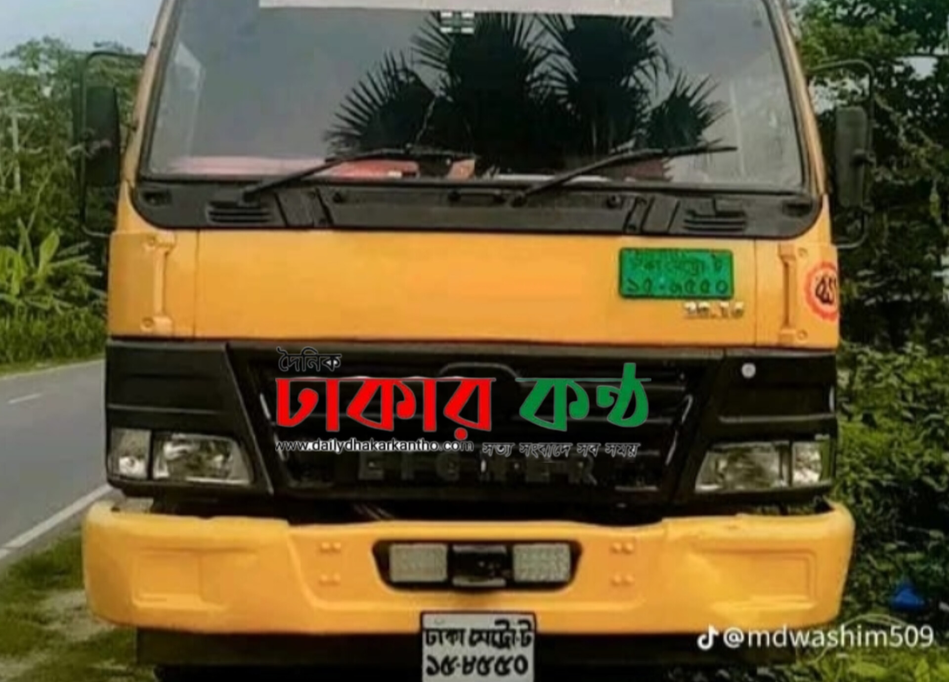 বড়াইগ্রামে নুরজাহান ট্রান্সপোর্ট এজেন্সির কাভার্ড ভ্যানে দুর্ধর্ষ ডাকাতি