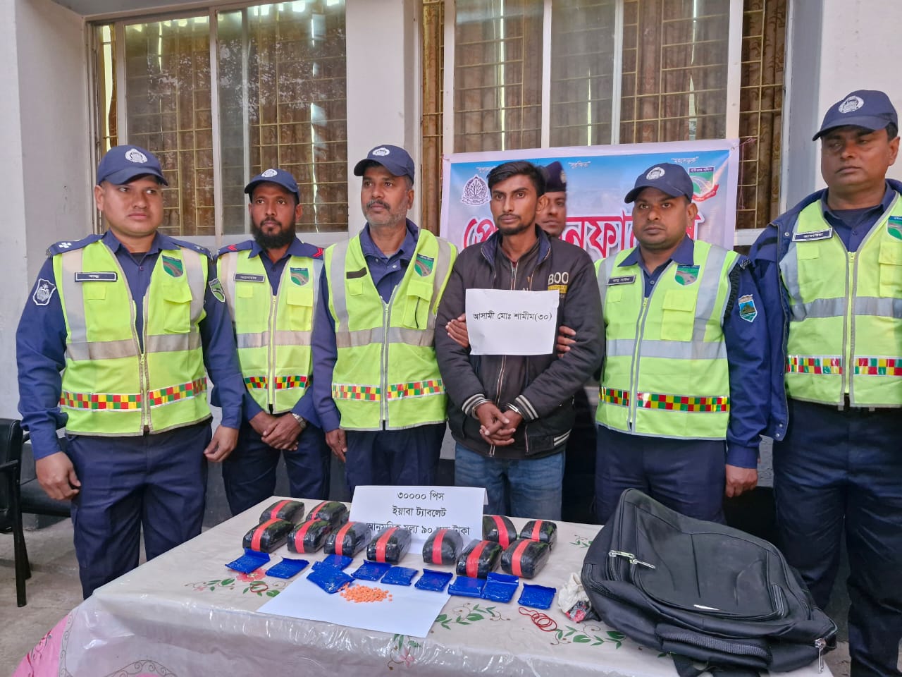 বড়াইগ্রামে ৩০ হাজার পিস ইয়াবাসহ ট্রাক জব্দ, চালক আটক!