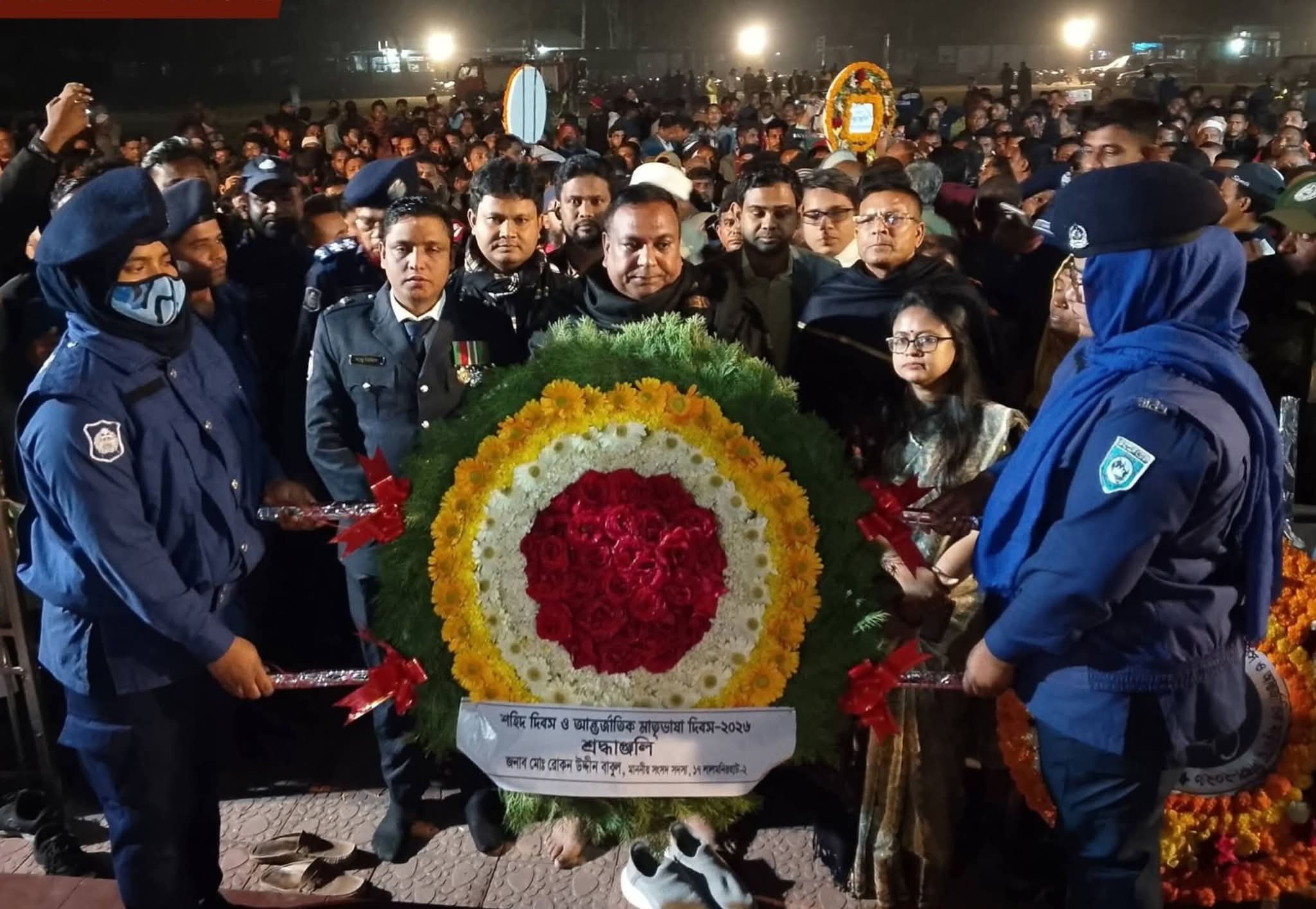 ভাষা শহীদদের প্রতি বিনম্র শ্রদ্ধা এমপি রোকন উদ্দিন বাবুল