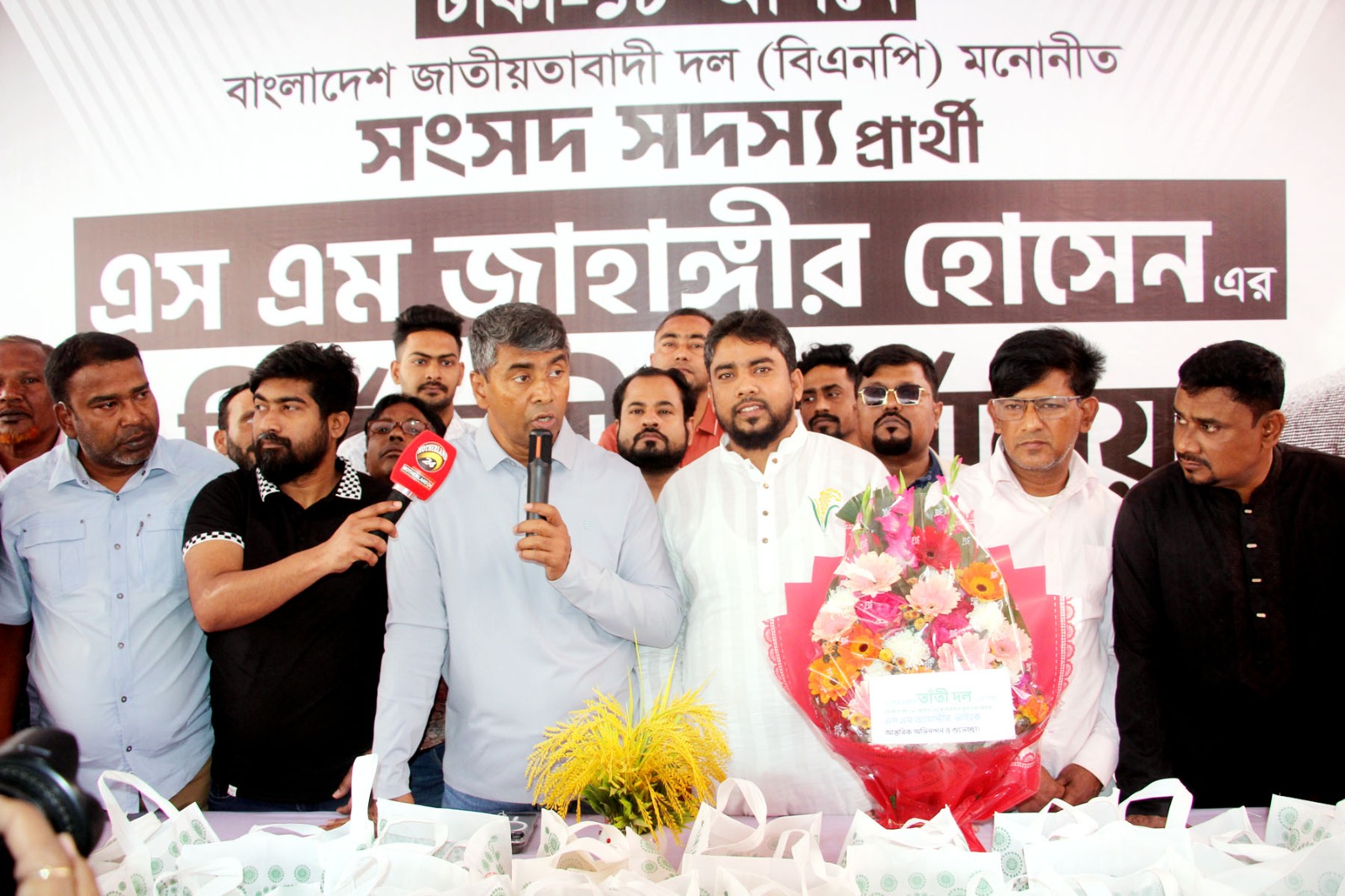 এস এম জাহাঙ্গীর হোসেন-এর সঙ্গে তাঁতী দলের শুভেচ্ছা বিনিময় ঢাকা–১৮ আসনে উন্নয়ন ও গণতন্ত্র পুনরুদ্ধারে একসঙ্গে কাজের অঙ্গীকার