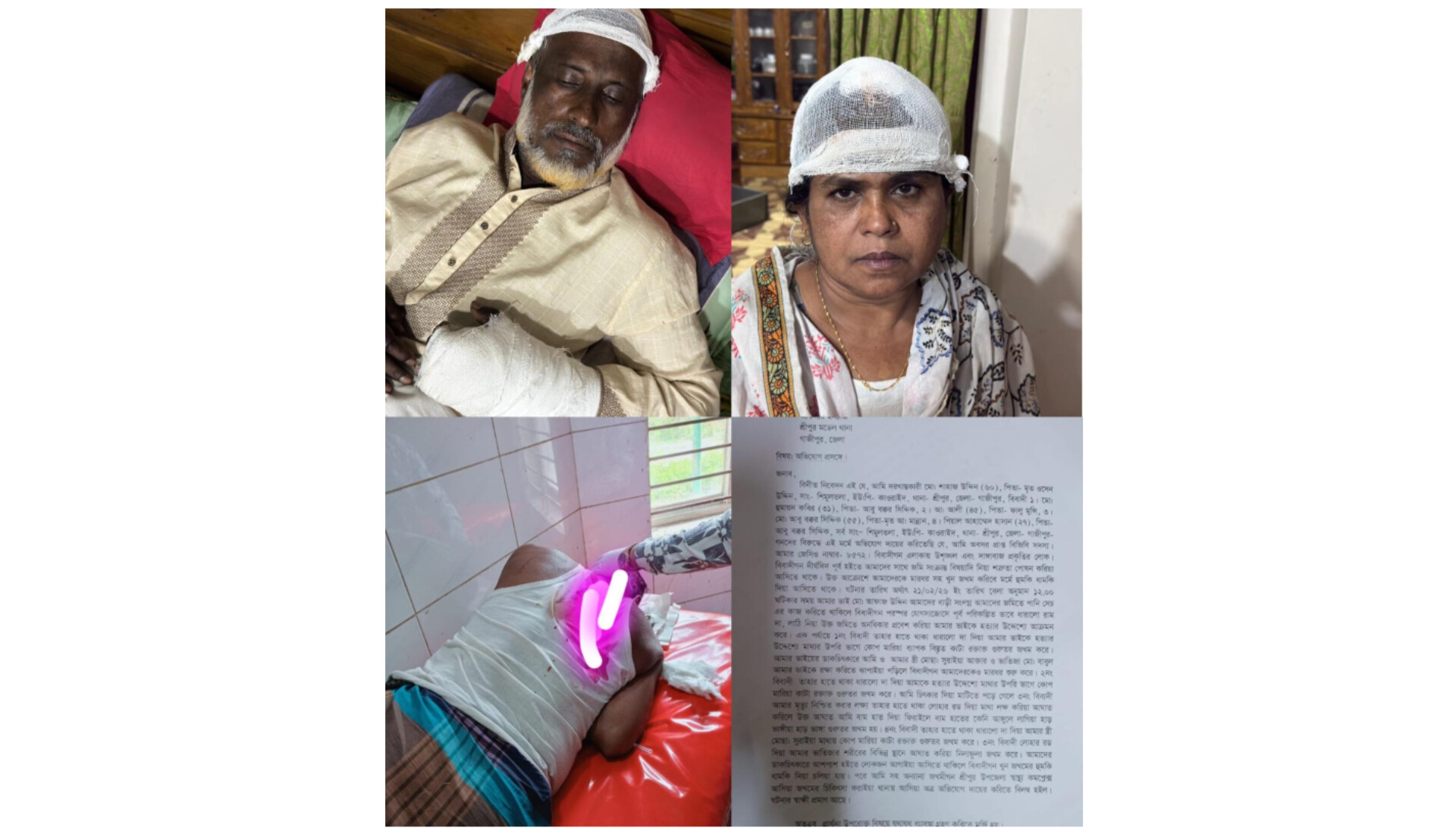 শ্রীপুরে জমি নিয়ে বিরোধ: সাবেক বিজিবি সদস্যসহ একই পরিবারের ৪ জনকে কুপিয়ে জখম