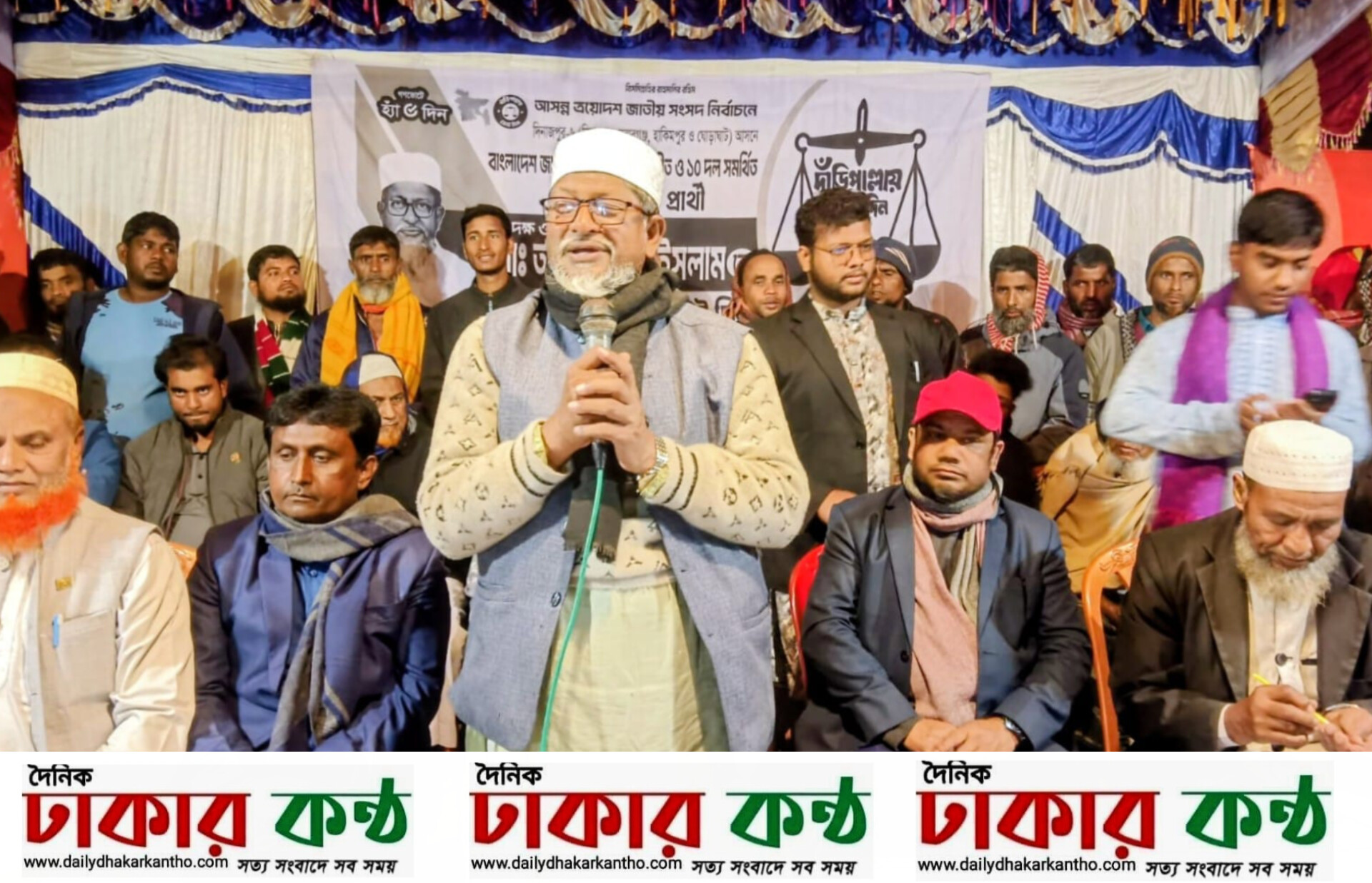 জামায়াতে ইসলামী মানুষের বিপদে পাশে থাকে: নবাবগঞ্জে আনোয়ারুল ইসলাম