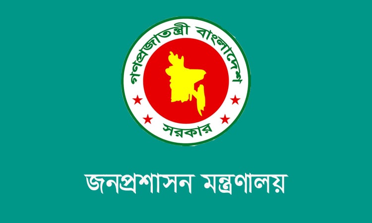 ৪ উপদেষ্টার একান্ত সচিবকে অন্যত্র বদলী