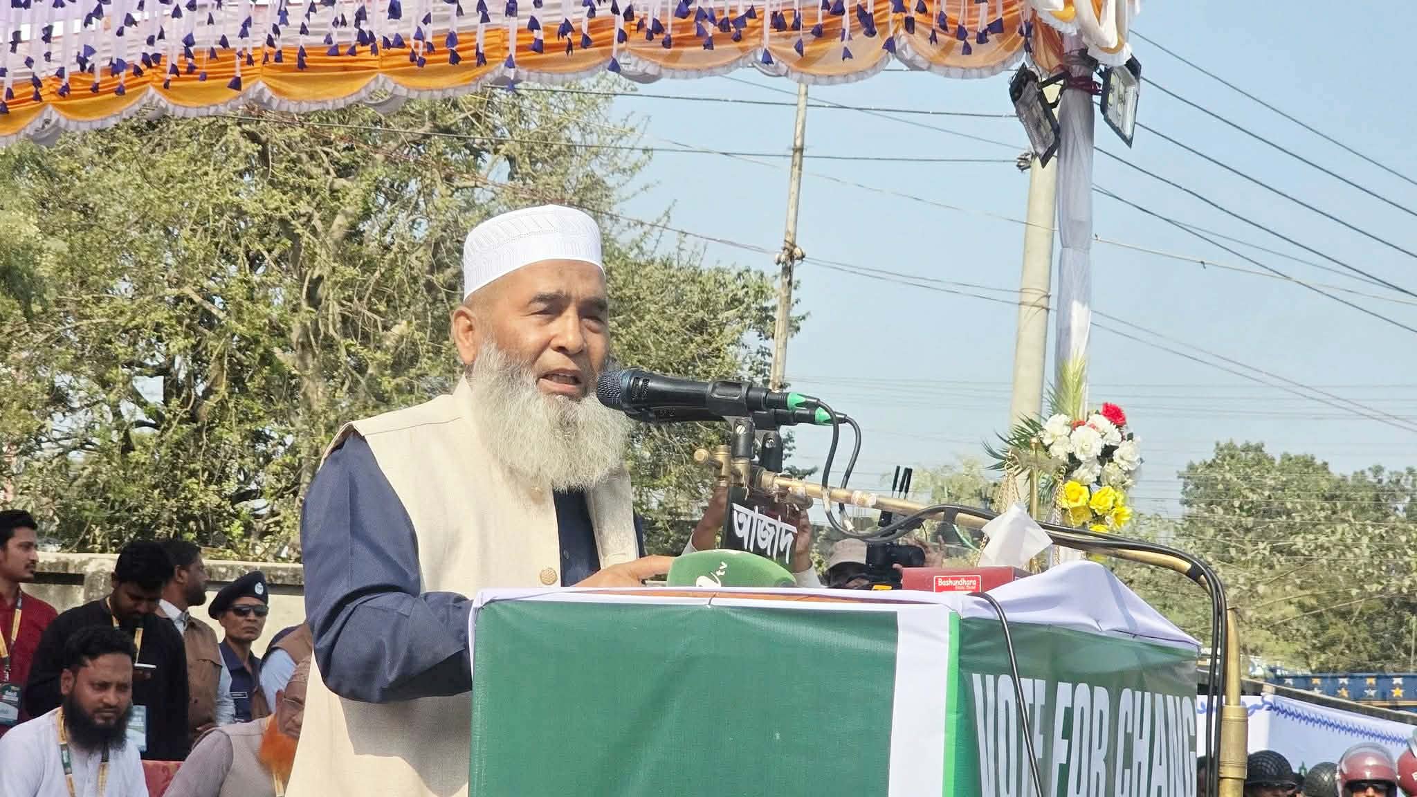 রাজশাহী-১ আসনে ভোটগ্রহণ শেষ বিপুল ব্যবধানে এগিয়ে ‘দাঁড়িপাল্লা’