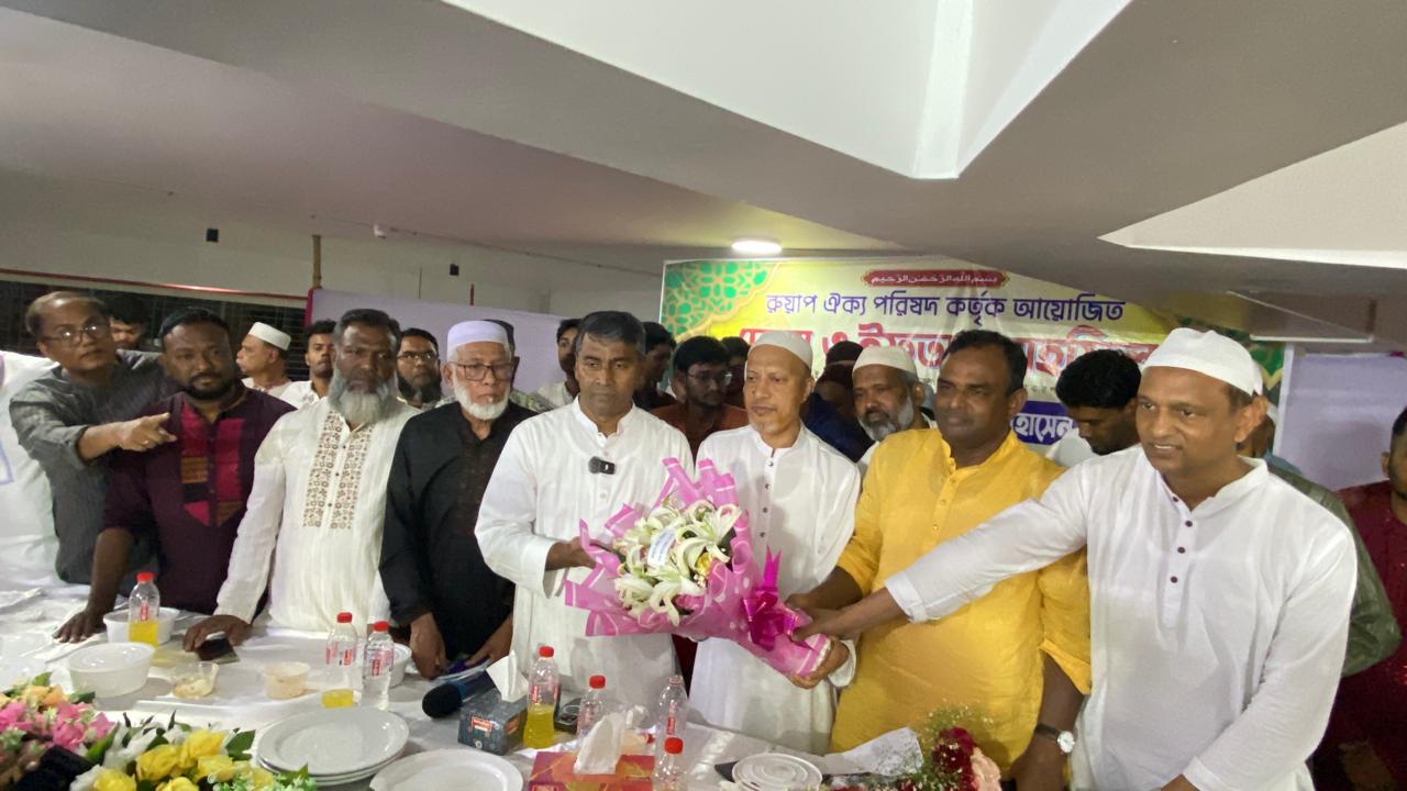 রুয়াপ ঐক্য পরিষদের উদ্যোগে ইফতার ও দোয়া মাহফিল অনুষ্ঠিত
