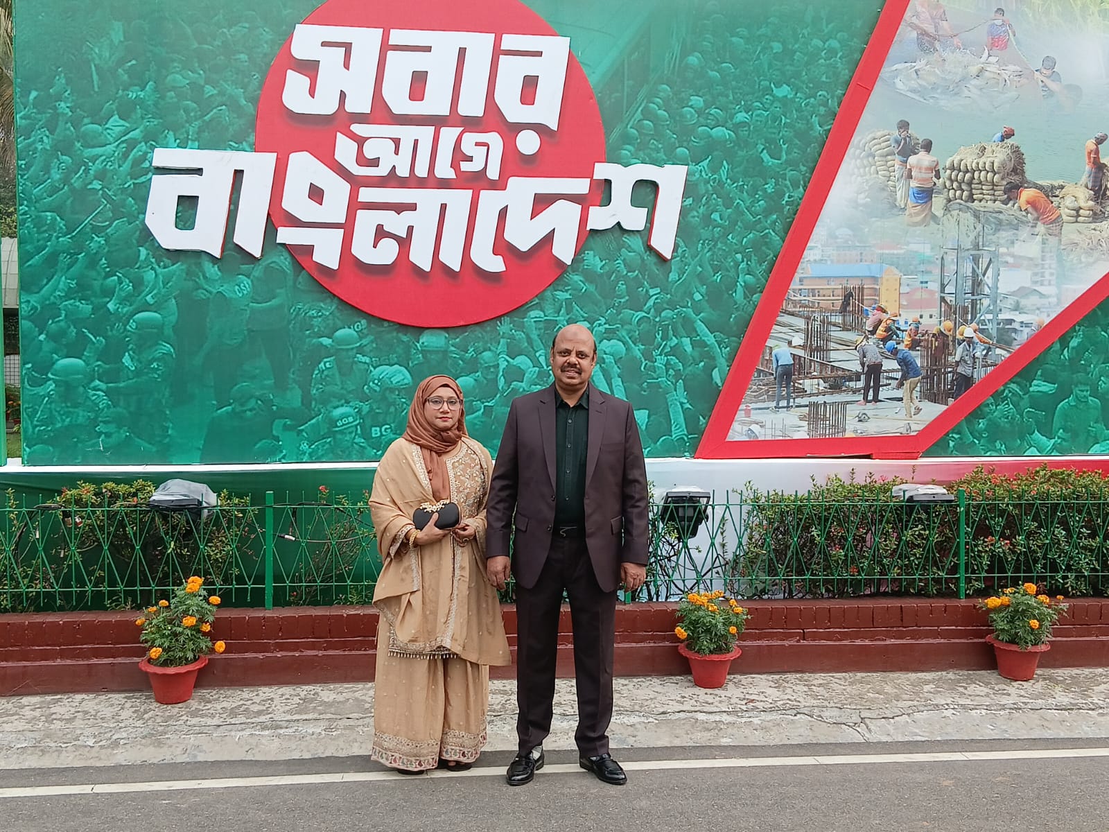 মহান স্বাধীনতা ও জাতীয় দিবস বঙ্গভবনের রাষ্ট্রপতির আমন্ত্রণে প্রশংসা, হাজী মোঃ সালাহউদ্দিন