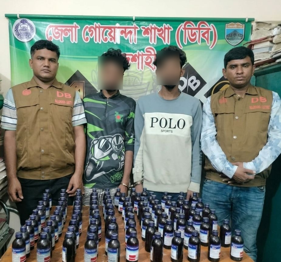 চারঘাটে ডিবির অভিযান: ১০০ বোতল ফেন্সিডিলসহ ২ মাদক কারবারি গ্রেফতার