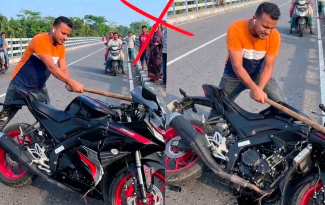 তেল না পেয়ে ক্ষোভে নিজের স্বপ্নের বাইক ভাঙলেন যুবক