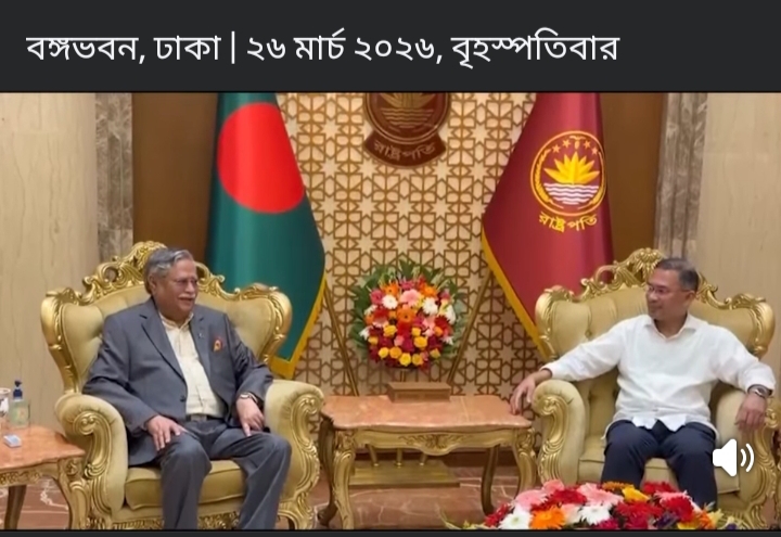মহান স্বাধীনতা ও জাতীয় দিবস উপলক্ষে রাষ্ট্রপতির সঙ্গে সৌজন্য সাক্ষাৎ , প্রধানমন্ত্রী তারেক রহমান