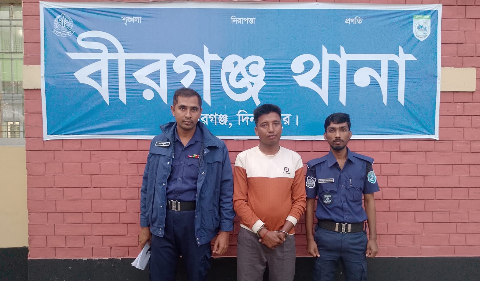 বীরগঞ্জে আওয়ামীলীগ নেতার বাড়ী হতেজ্বালানি তেল উদ্ধার, 
