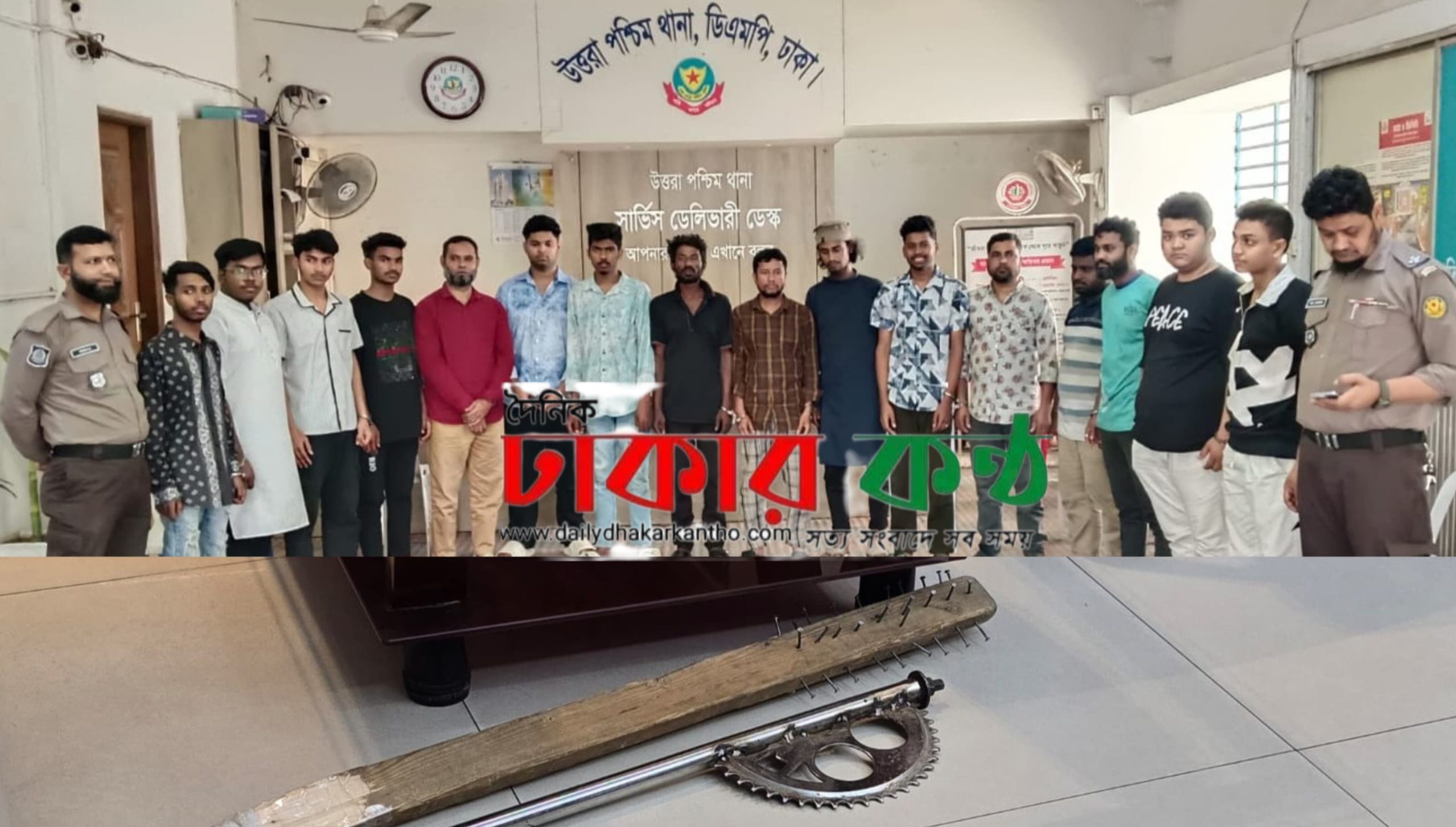 উত্তরায় পুলিশের ওপর হামলা: কিশোর গ্যাং লিডারসহ গ্রেফতার ৮, আদালতে পাঠানো ১৬