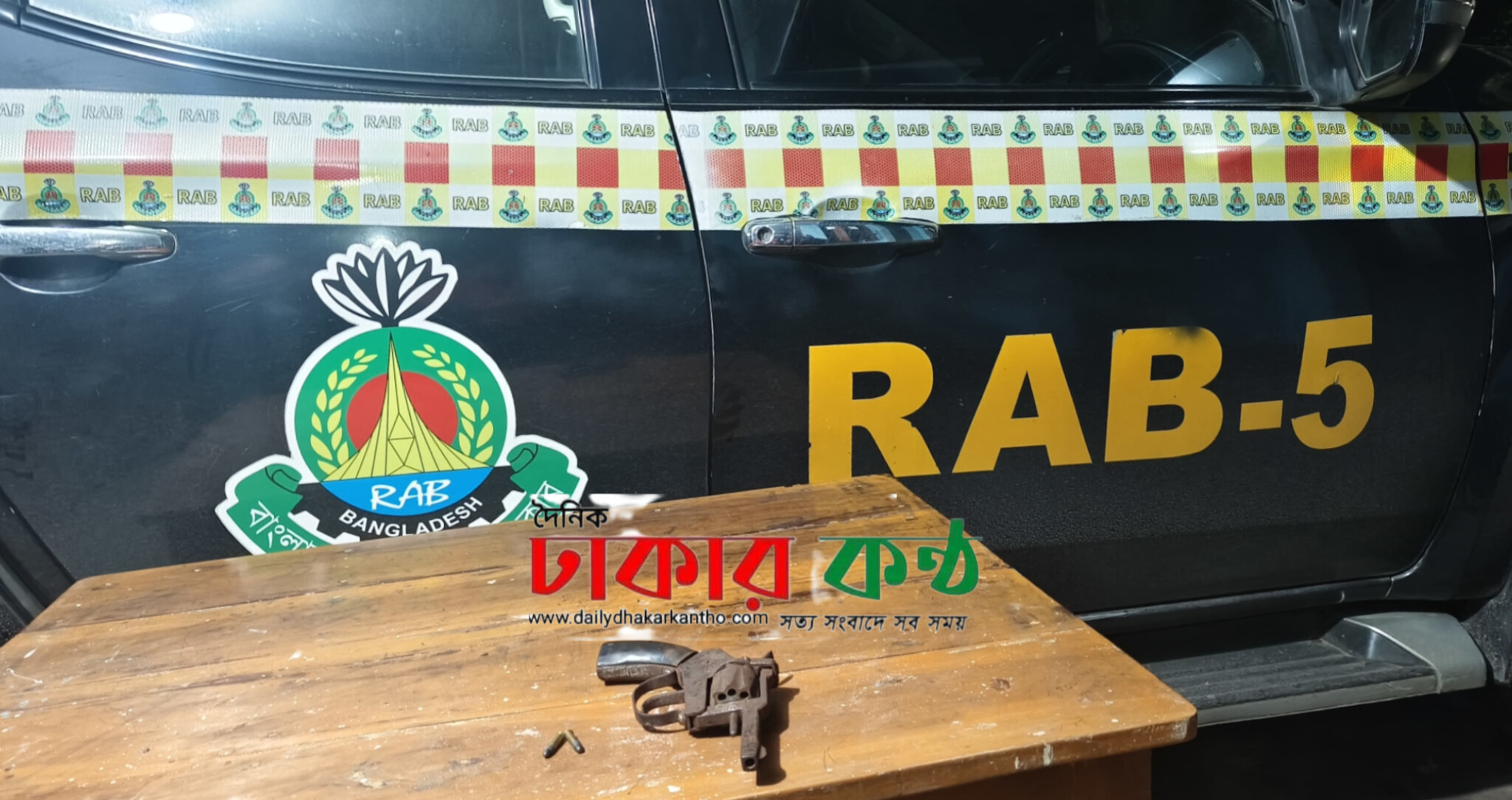 চারঘাটে র‍্যাবের অভিযান পরিত্যক্ত অবস্থায় বিদেশি রিভলবার ও কার্তুজ উদ্ধার
