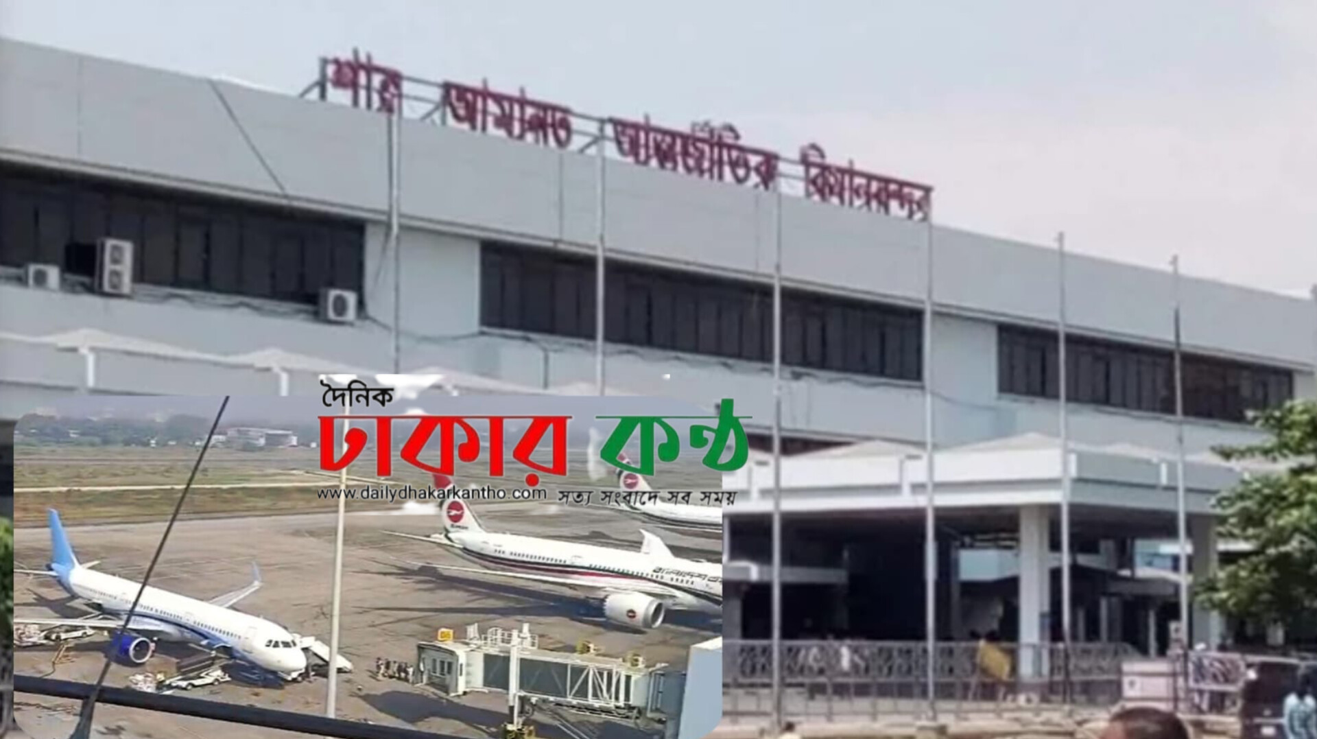 এক রাতেই ৭ ফ্লাইট সহ চট্টগ্রাম বিমানবন্দরে ২০১টি আন্তর্জাতিক ফ্লাইট বাতিল