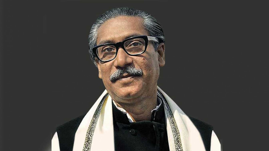 বঙ্গবন্ধু শেখ মুজিবুর রহমান– জন্মদিন আজ