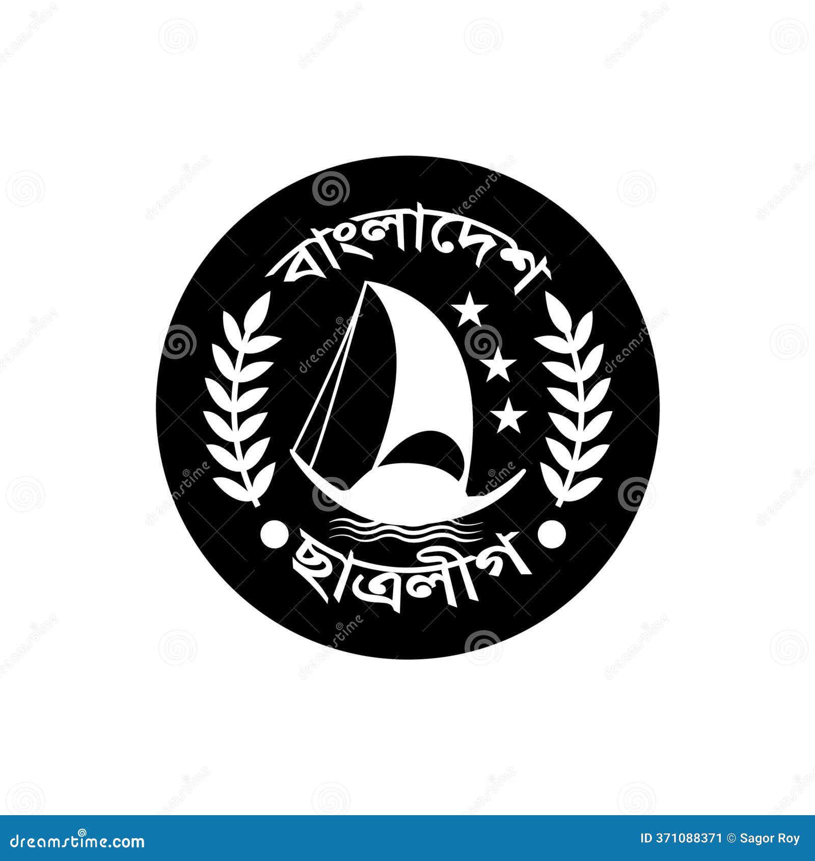 যুক্তরাষ্ট্র ছাত্রলীগের নতুন কমিটি ঘিরে বিতর্ক, উঠেছে ‘কমিটি বাণিজ্যের’ অভিযোগ