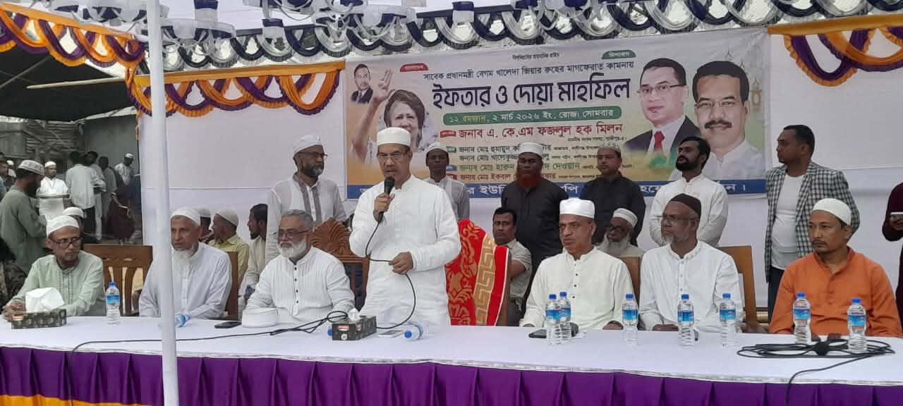 মাদক শান্তি দেয় না, পরিবারকে তছনছ করে ফেলে…. ফজলুল হক মিলন (এমপি)