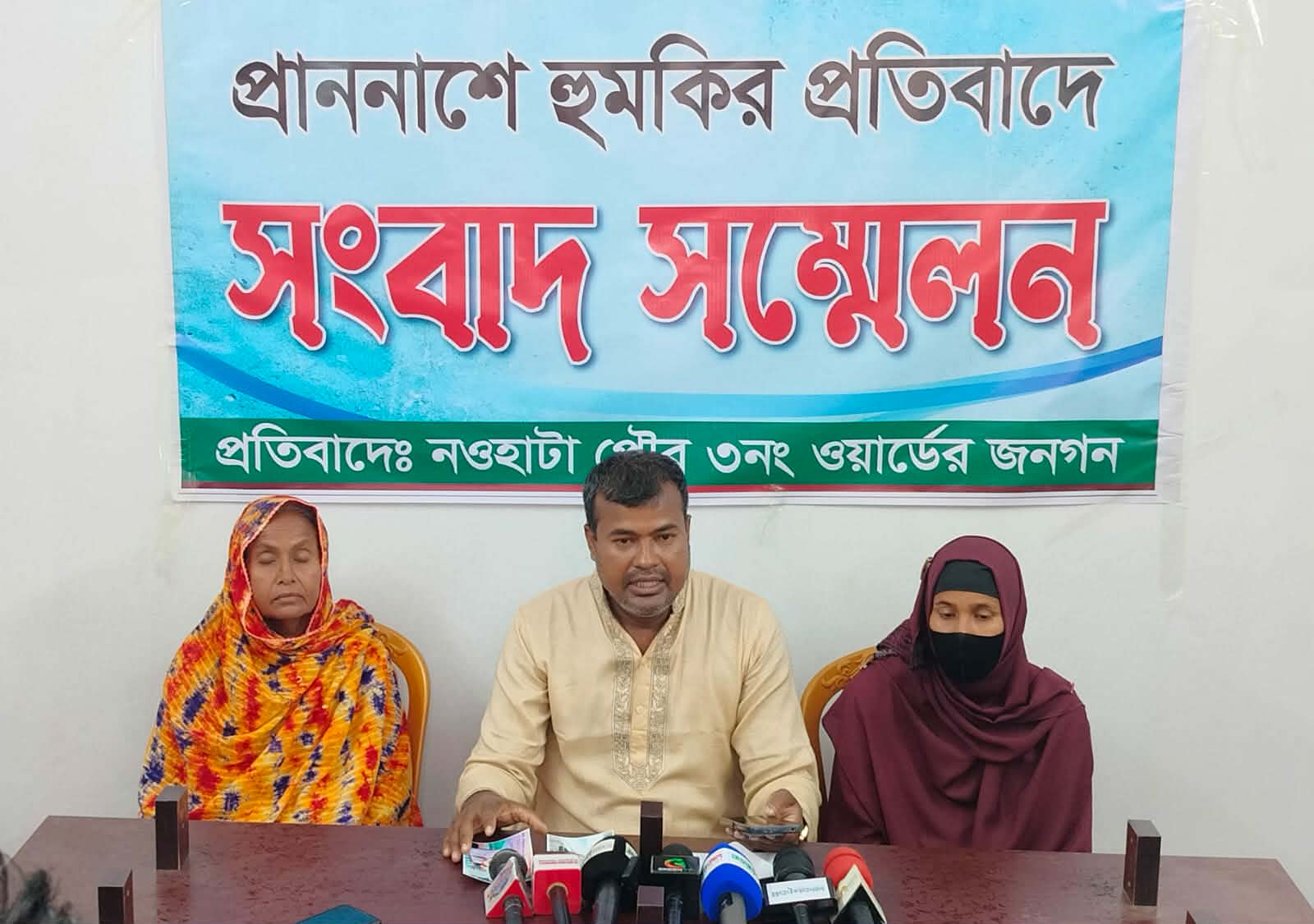 রাজশাহীতে প্রাননাশের হুমকিসহ ষড়যন্ত্রের প্রতিবাদে সংবাদ সম্মেলন