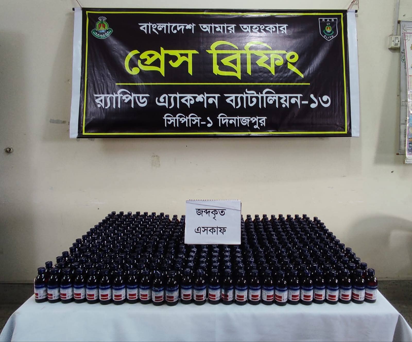 দিনাজপুরে ৩৯৬ বোতল এসকাফ উদ্ধার, ২ মাদক ব্যবসায়ী গ্রেফতার