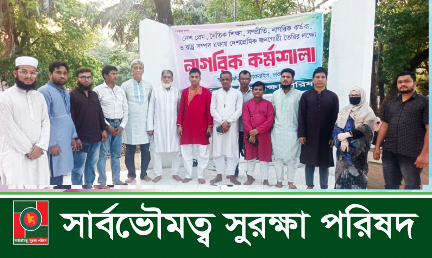 দেশের আভ্যন্তরীণ জ্বালানি ও পার্বত্য চট্টগ্রামের খনিজসম্পদ ব্যবহারের দাবি
