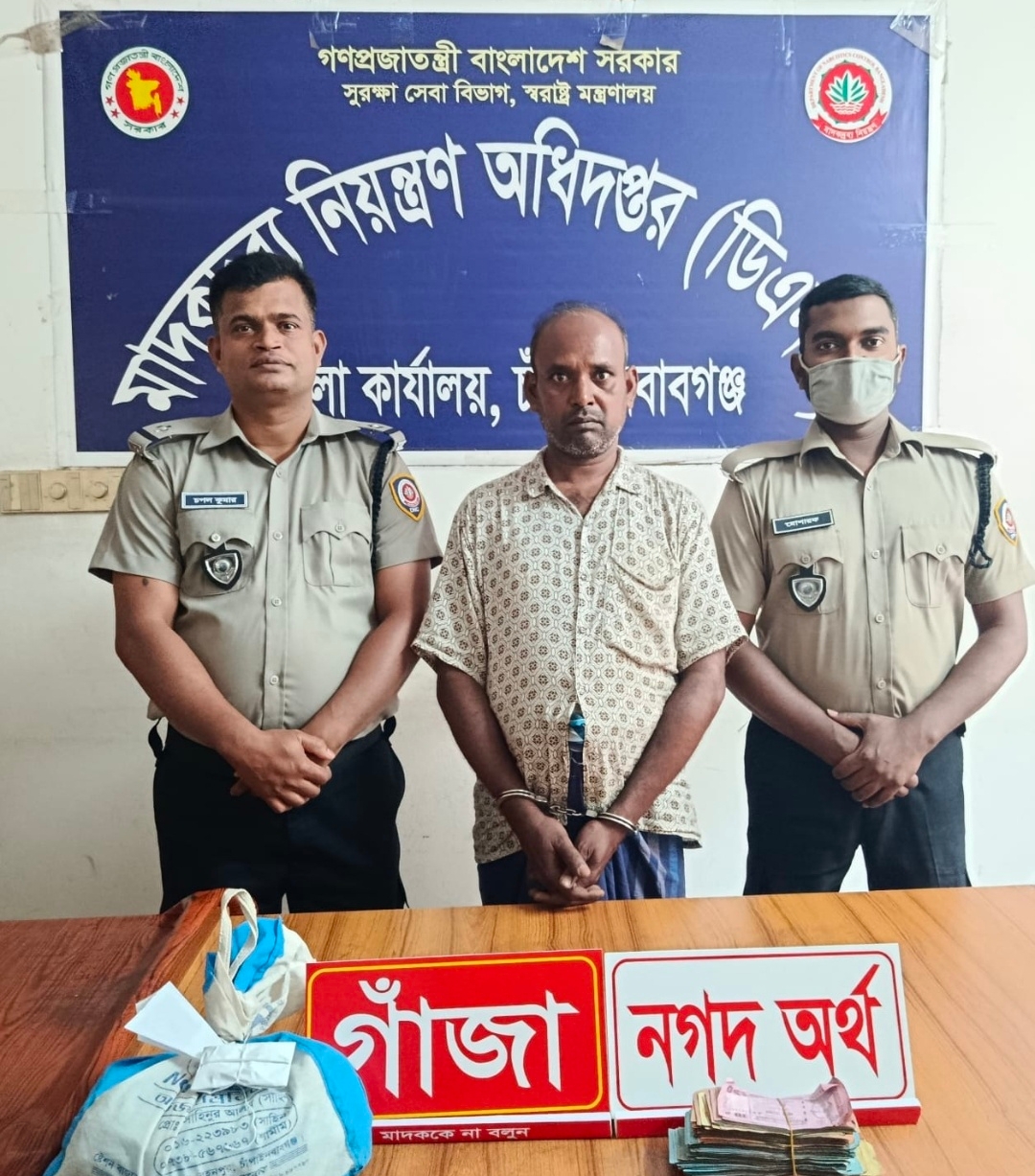 চাঁপাইনবাবগঞ্জে জেলা প্রশাসনের অ্যাপের মাধ্যমে তেল বিক্রি কার্যক্রমের উদ্বোধন