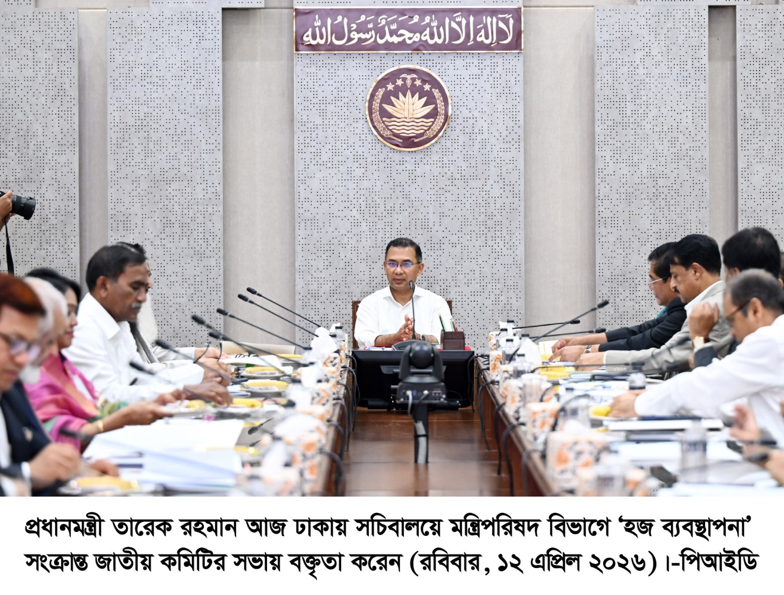 হজ ব্যবস্থাপনা সংক্রান্ত জাতীয় কমিটির সভা অনুষ্ঠিত 
