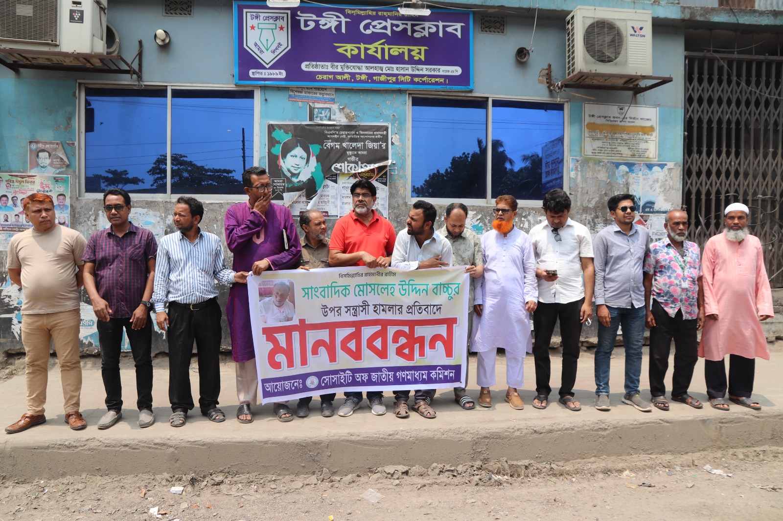 গাজীপুরে সাংবাদিক বাচ্চুর ওপর হাতুড়ি দিয়ে নৃশংস হামলা: উত্তাল রাজপথ, ২৪ ঘণ্টার আল্টিমেটাম