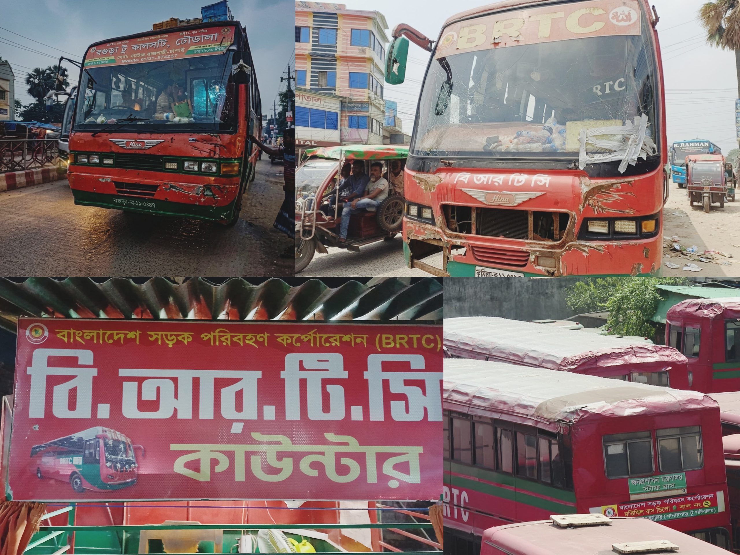ডাইংপাড়ায় বিআরটিসি যাত্রীদের দুর্ভোগ চরমে ফিটনেসবিহীন গাড়ি আর যাত্রী ছাউনিহীন কাউন্টারেই ভরসা