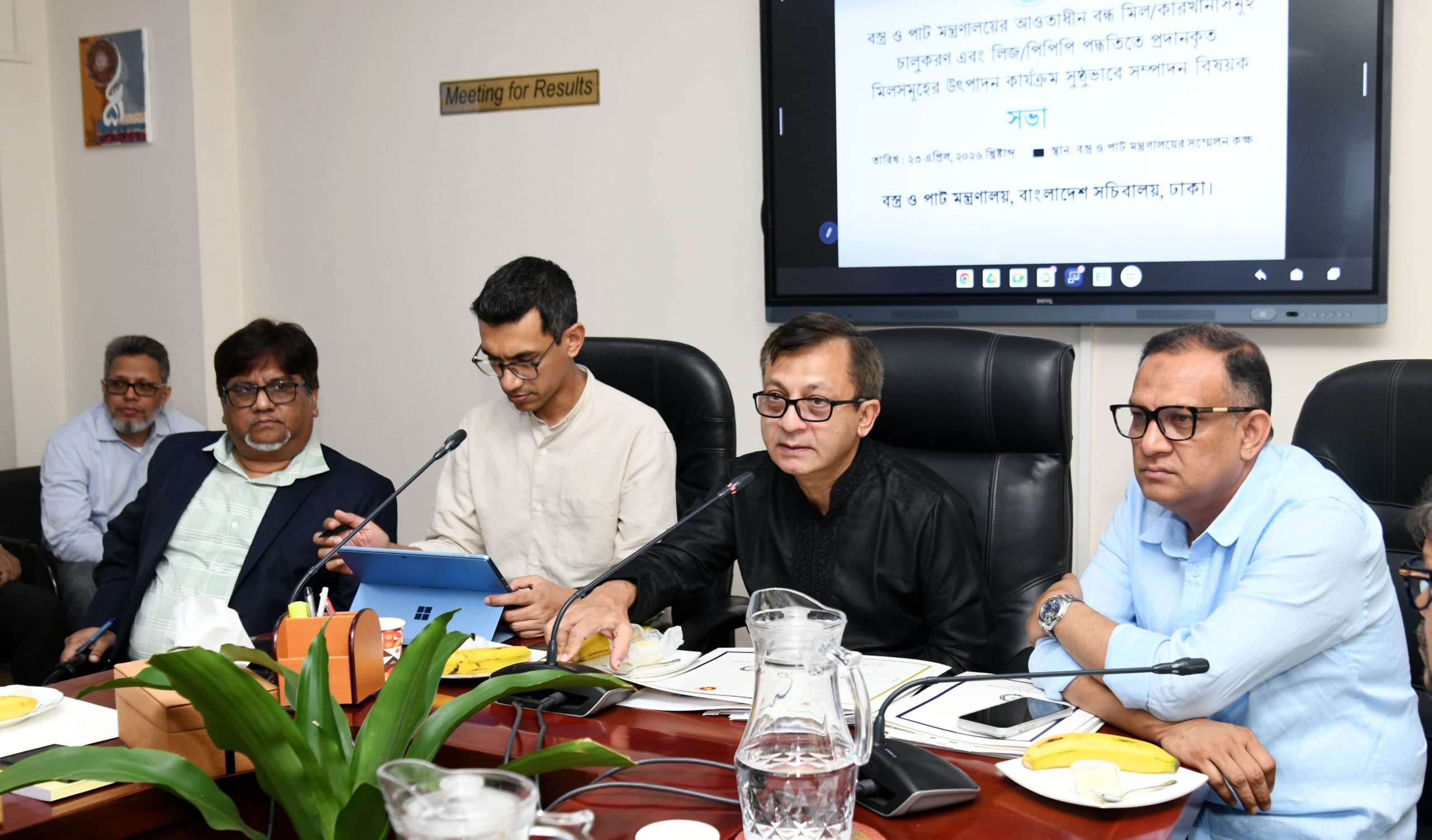 বাণিজ্যমন্ত্রীর সাথে ইতালির রাষ্ট্রদূতের সৌজন্য সাক্ষাৎ: বিনিয়োগ ও বাণিজ্য সম্প্রসারণে নতুন সম্ভাবনা