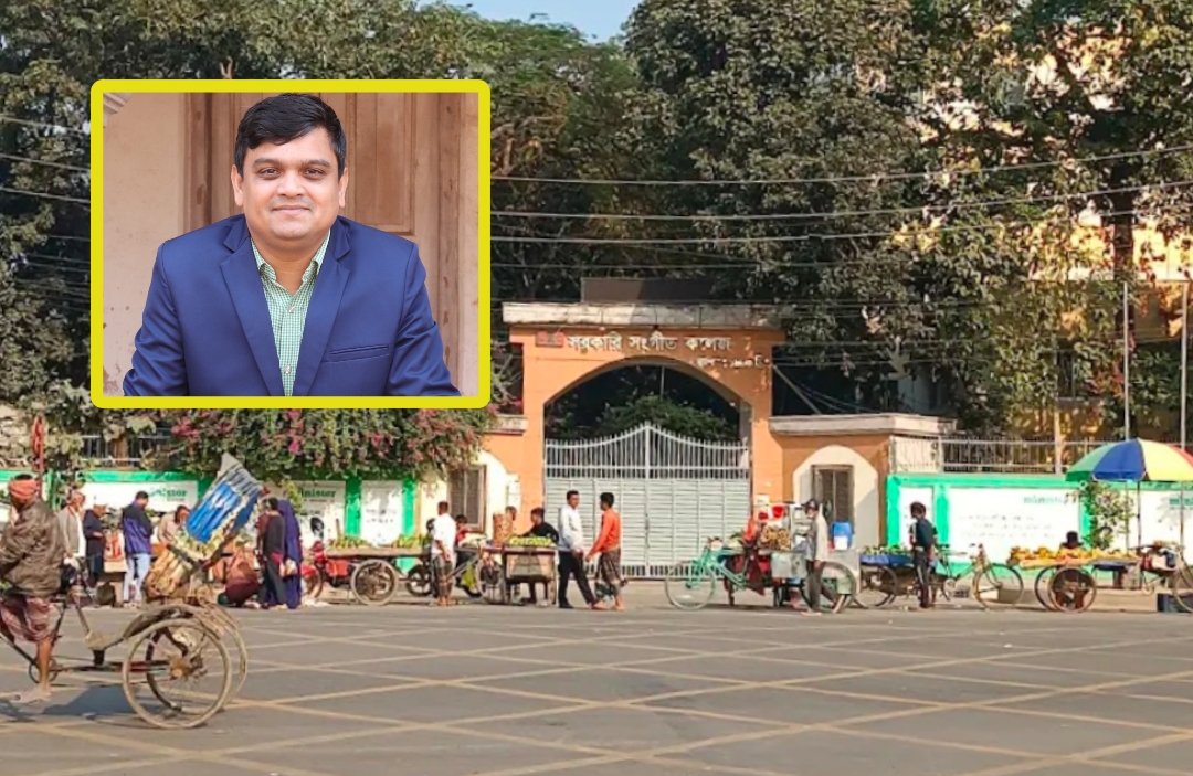 সঙ্গীত কলেজে শিক্ষক বিতর্ক, শিক্ষার্থীদের নিরাপত্তা নিয়ে প্রশ্ন