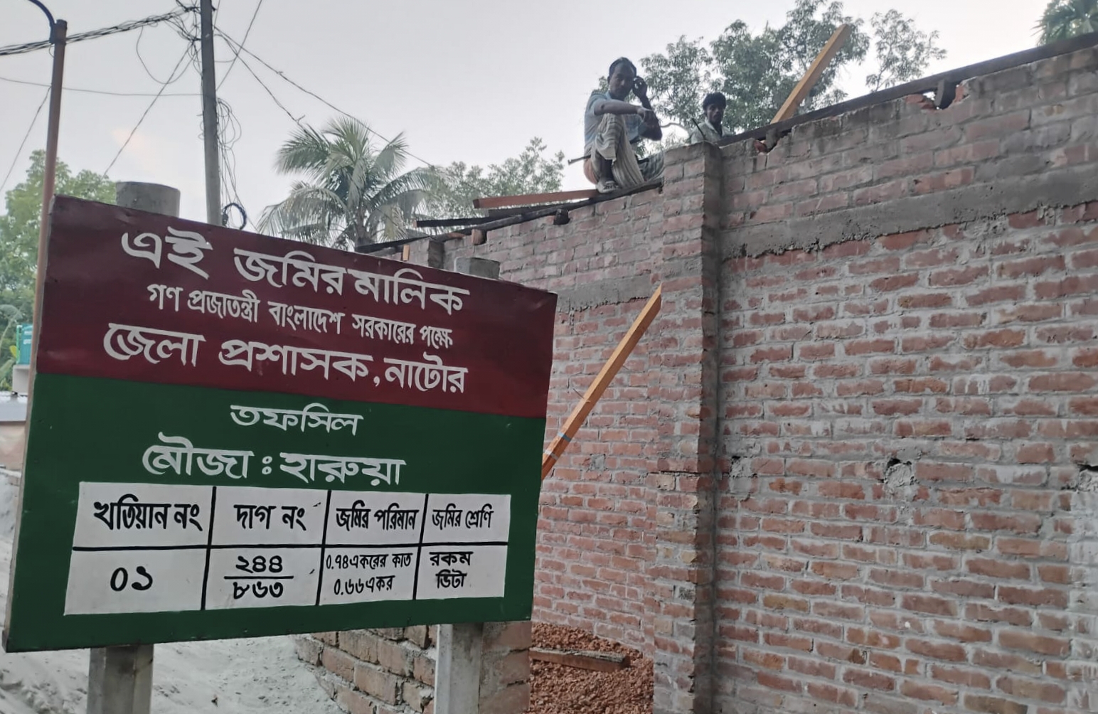 নাটোরে বড়াইগ্রামে খাস জমি পুনরায় দখলের চেষ্টা, মুচলেকায় মুক্তি