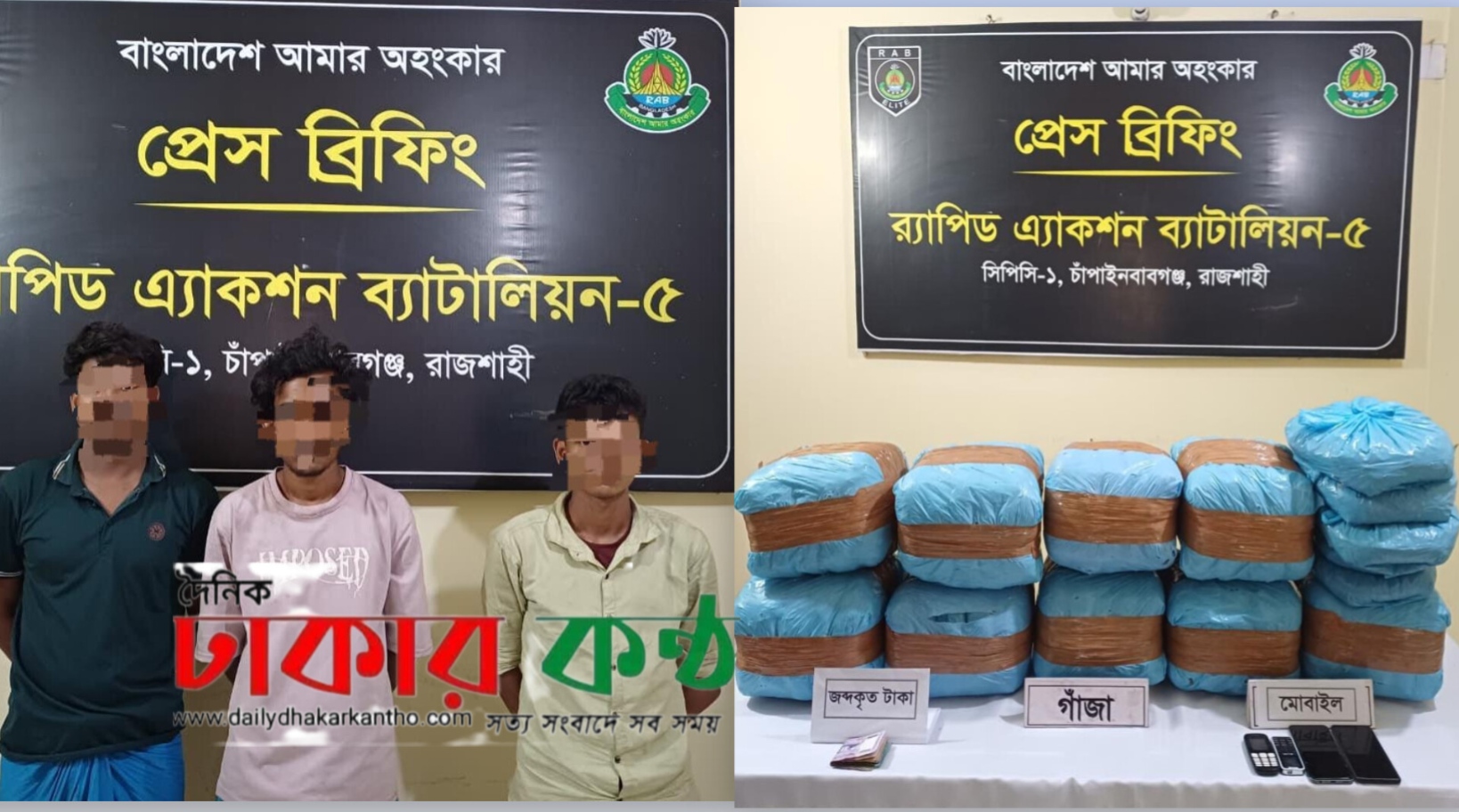 চাঁপাইনবাবগঞ্জে ট্রাকের ভেতর অভিনব কায়দায় রাখা ৪৯ কেজি গাঁজাসহ আটক ৩