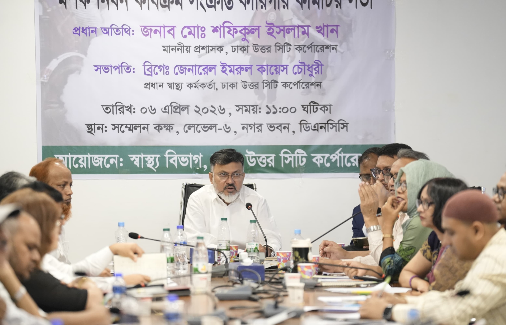 মশক নিধনে ডিএনসিসির কারিগরি কমিটির জরুরি সভা অনুষ্ঠিত