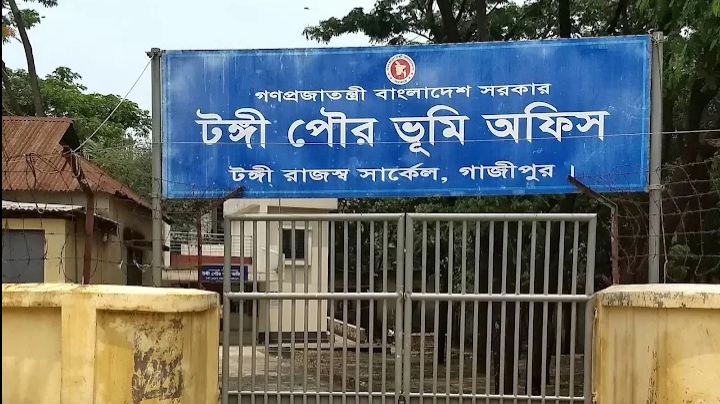 টুঙ্গিতে ভূমি সেবা ক্যাম্প শুরু হোল্ডিং তথ্য হালনাগাদে বাড়ছে জনসচেতনতা