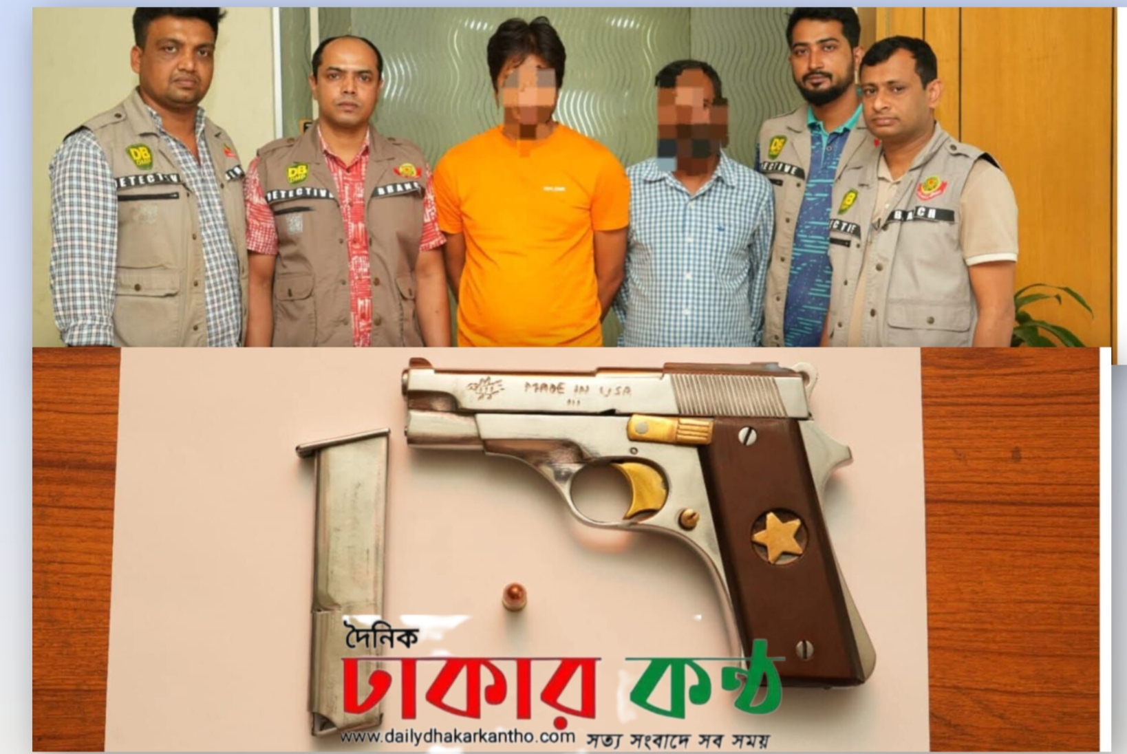 বিদেশি পিস্তল, ম্যাগাজিন, গুলিসহ দুইজনকে গ্রেফতার করেছে ঢাকা মহানগর গোয়েন্দা পুলিশ ডিবি