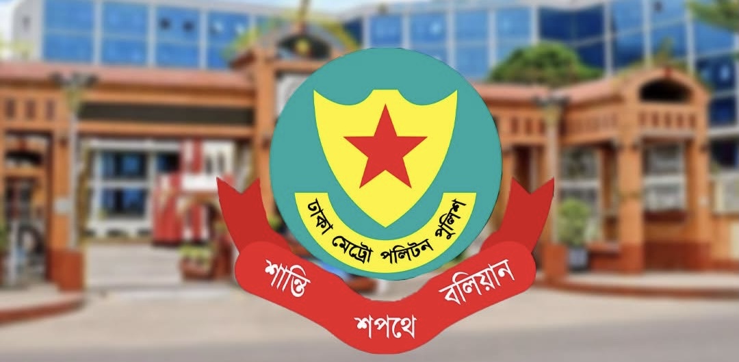 শ্যামপুর থানার অফিসার ইনচার্জ এম এ রউফ খানকে ডিএমপির গোয়েন্দা বিভাগে, রূপনগর থানার অফিসার ইনচার্জ মঞ্জুরুল হাসান মাসুদকে ডিএমপির গোয়েন্দা বিভাগে, ডিএমপির লাইনওয়ার পরিদর্শক মোহাম্মদ নোমান হোসেনকে অফিসার ইনচার্জ রূপনগর থানায়, ডিএমপির লাইনওয়ার মুহাম্মদ মাহবুবুর রহমানকে অফিসার ইনচার্জ তেজগাঁও শিল্পাঞ্চল থানায় এবং তেজগাঁও শিল্পাঞ্চল থানার অফিসার ইনচার্জ মো. মাহমুদুর রহমানকে অফিসার ইনচার্জ শ্যামপুর থানায় বদলি করা হয়েছে।