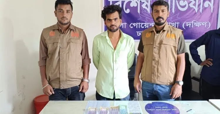কেরানীগঞ্জে জাল টাকার বড় চালান জব্দ: ডিবি পুলিশের জালে যুবক গ্রেপ্তার ১
