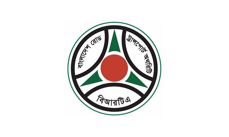 গাড়ির মালিকানা পরিবর্তন করবেন যেভাবে গাড়ির মালিকানা পরিবর্তন করতে ক্রেতা এবং বিক্রেতার যা যা লাগবে।