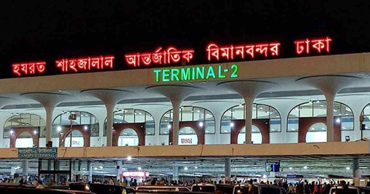 চাকরির প্রলোভনে প্রতারণা: বিমানবন্দর ঘিরে ২২ জনের স্বপ্নভঙ্গ