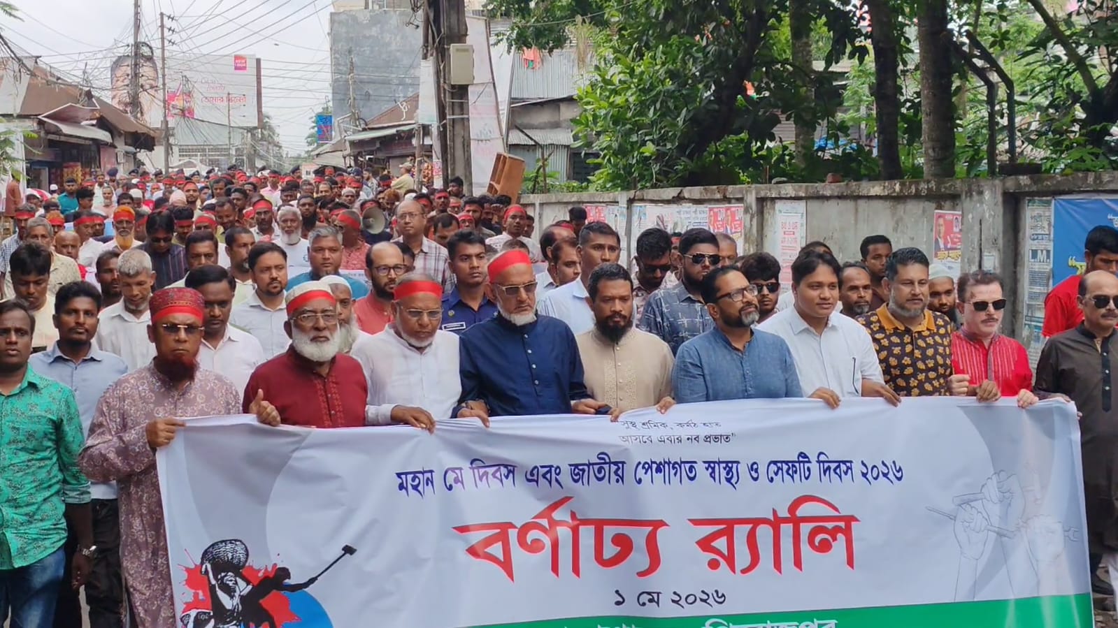 পিরোজপুরে মহান মে দিবস ও জাতীয় পেশাগত স্বাস্থ্য ও সেফটি দিবস পালিত