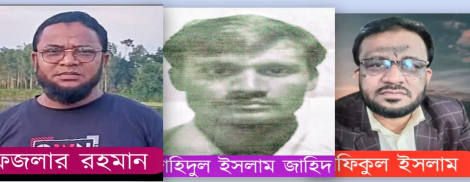 বীরগঞ্জে প্রতারক চক্রের অপতৎপরতায় জনমনে বিভ্রান্তি.