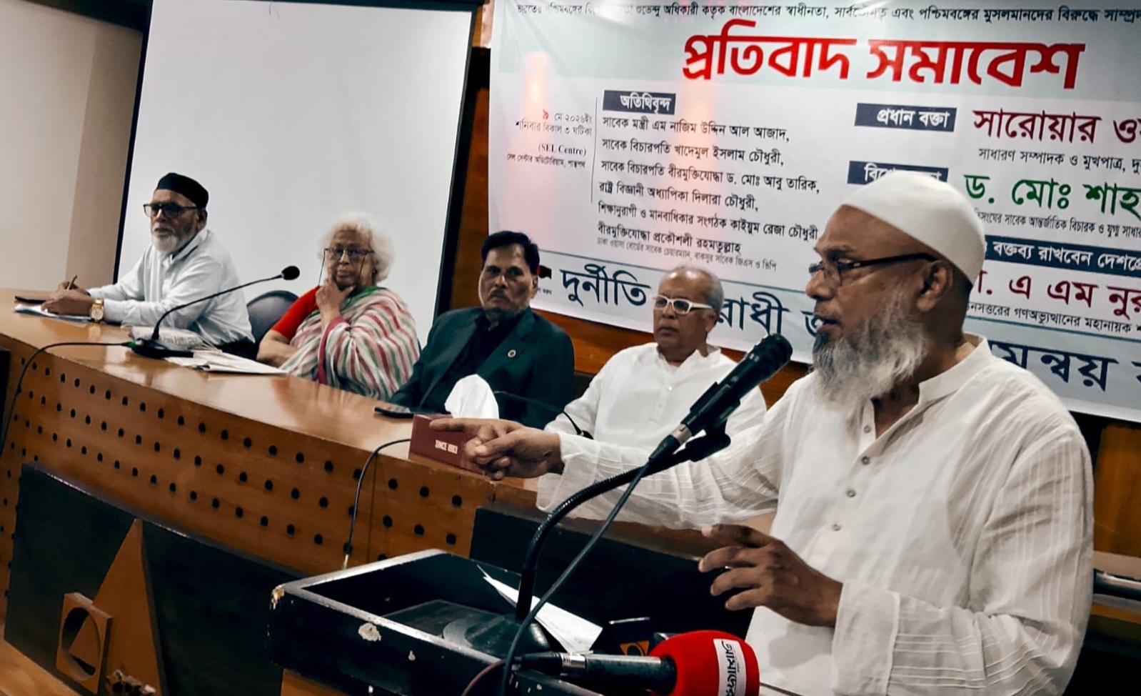 বাংলাদেশের স্বাধীনতা ও সার্বভৌমত্ব নিয়ে শুভেন্দু অধিকারীর বক্তব্যের তীব্র নিন্দা জানাই—সারোয়ার ওয়াদুদ চৌধুরী