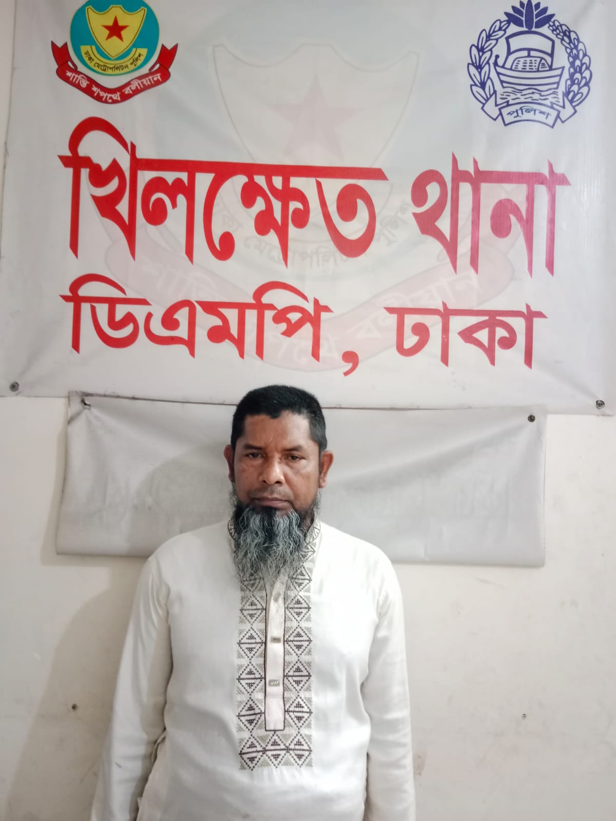 খিলক্ষেতের ৩০০ ফিটে মিছিলের অভিযোগে যুবলীগ নেতা আটক
