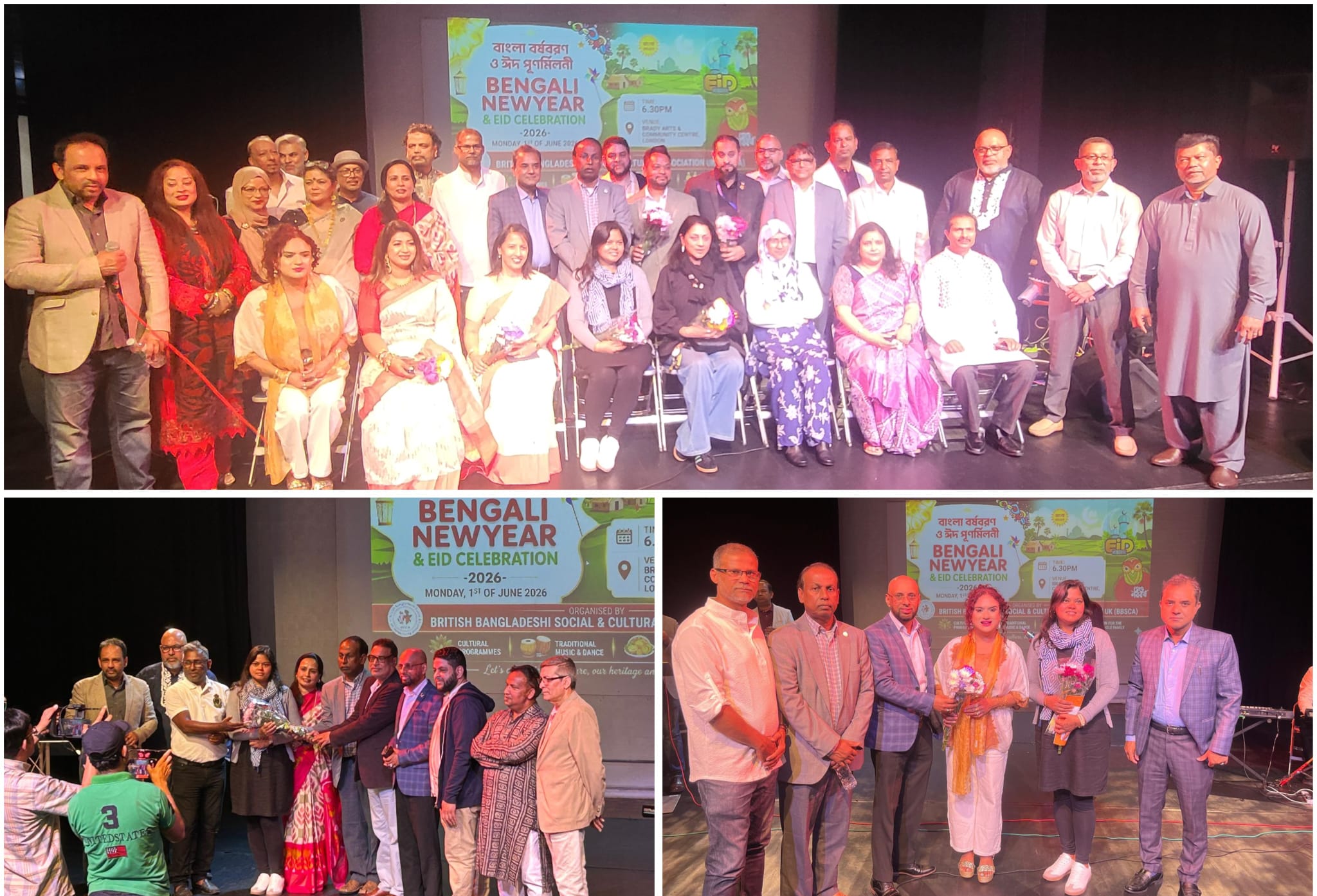 লন্ডনে বিবিএসসিএ’র বাংলা নববর্ষ ও ঈদ পুনর্মিলনী অনুষ্ঠিত 